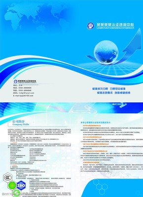 封套背景圖片素材 營(yíng)養(yǎng)健康咨詢的專(zhuān)業(yè)視覺(jué)設(shè)計(jì)